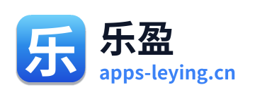 乐盈